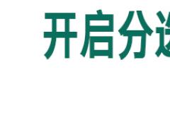 頂部幻燈片01