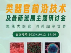 多功能酶標儀將搶占單功能酶標儀市場份額