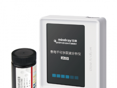 獸用干化學尿液分析儀UA-60V