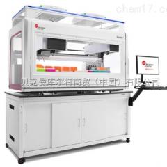 Biomek i7自動(dòng)化工作站