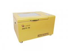知楚小型臺式全溫振蕩培養箱ZQTY-50